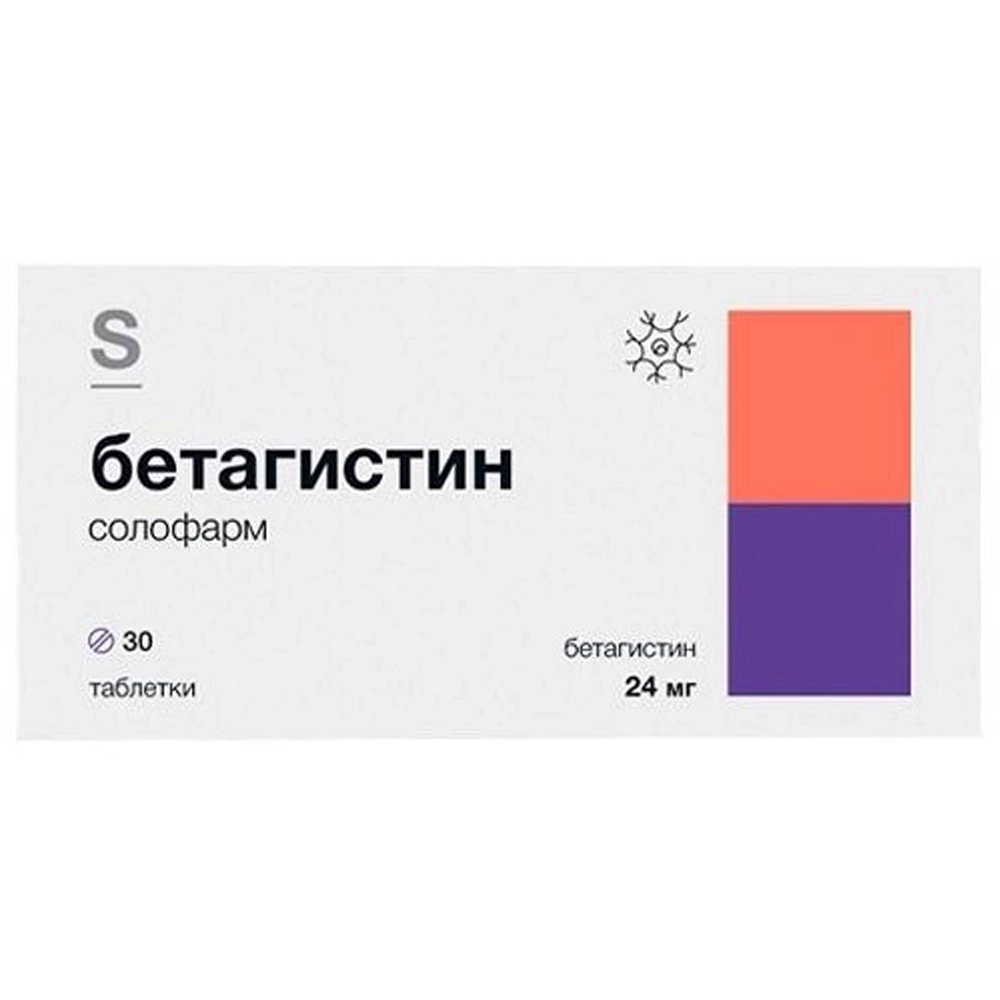 Бетагистин Солофарм 16 мг таблетки, 30 шт.