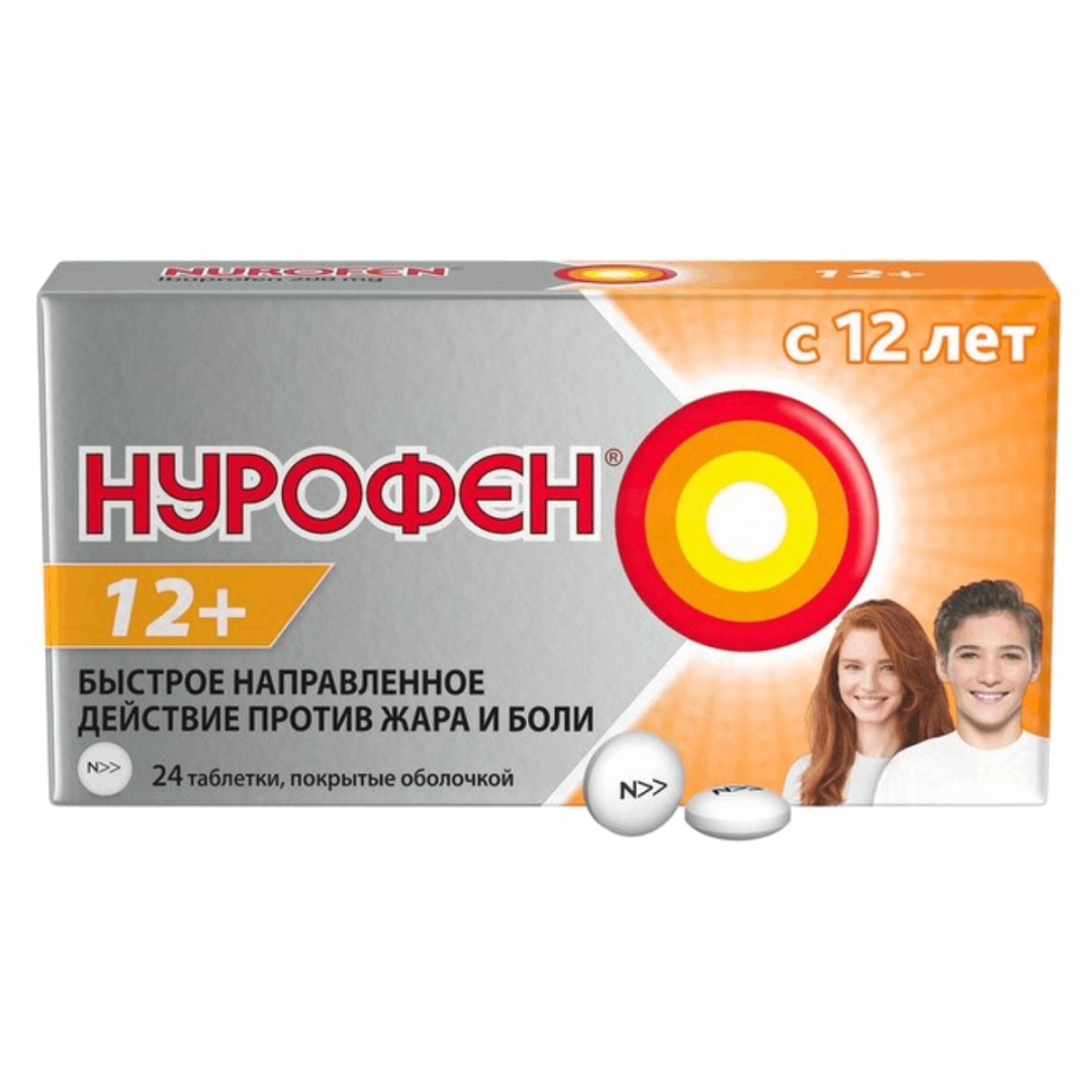 Нурофен 12+ таблетки, покрыт.об. 200 мг, 24 шт. - купить по цене 318 руб. в  г. Москва в интернет-аптеке «Эвалар»