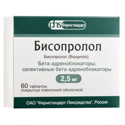 Бисопролол 2,5 мг таблетки, 60 шт.