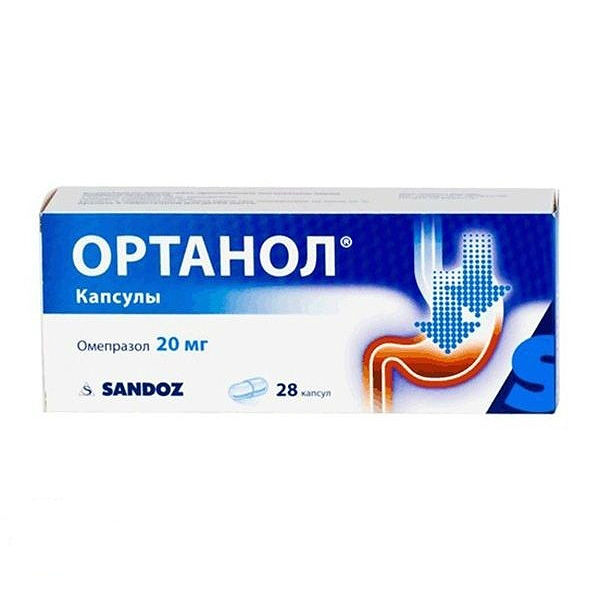 ОРТАНОЛ 20МГ N28 КАПС.