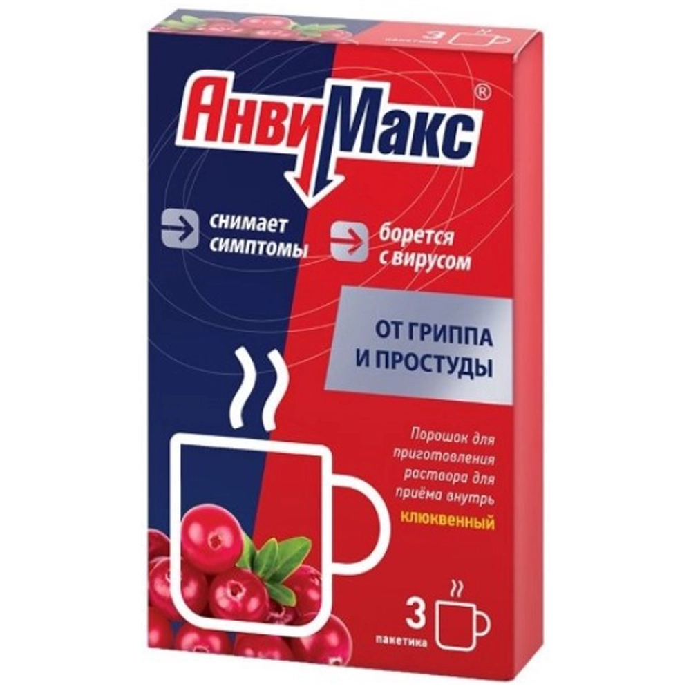 Анвимакс порошок для приготовления раствора пакет 3 шт. вкус клюква