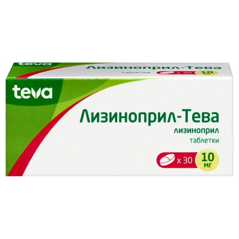 Лизиноприл-тева 10 мг таблетки, 30 шт.