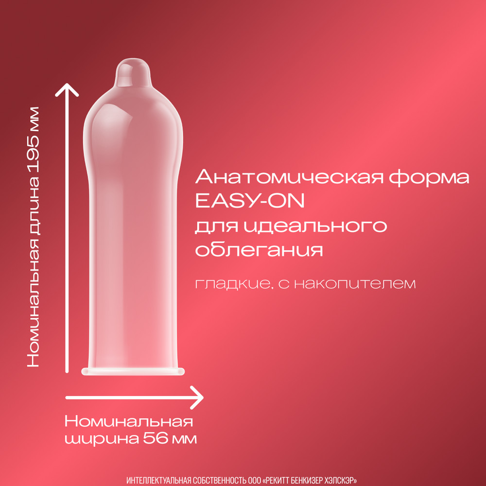 Дюрекс Презервативы элит сверхтонкие, 12 шт.