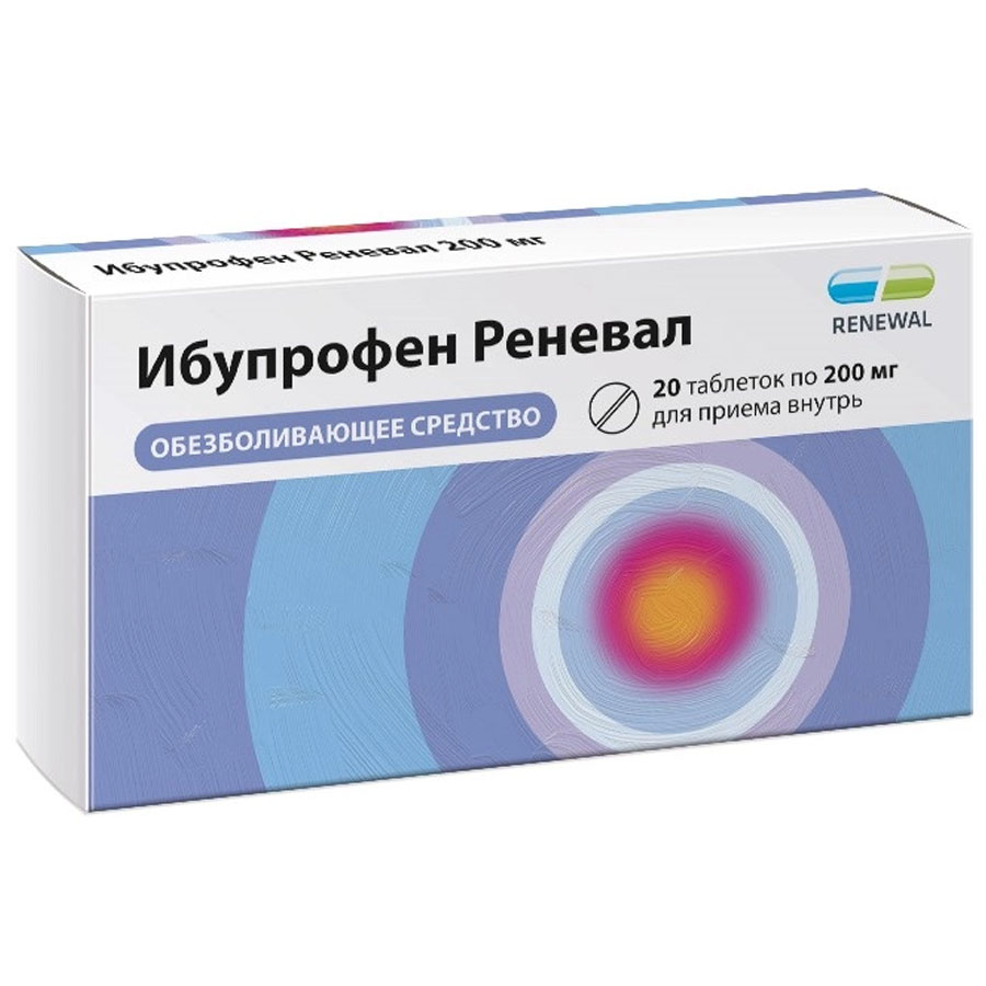 Ибупрофен Реневал 200 мг таблетки, 20 шт.