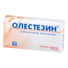Олестезин 10 шт. суппозитории ректальные