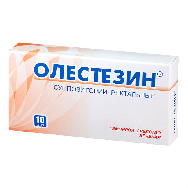 Олестезин 10 шт. суппозитории ректальные