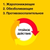 Нурофен 100 мг/5 мл суспензия клубника, 100 мл