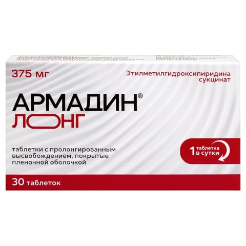 Армадин Лонг 375 мг таблетки с пролонгированным высвобождением, 30 шт.