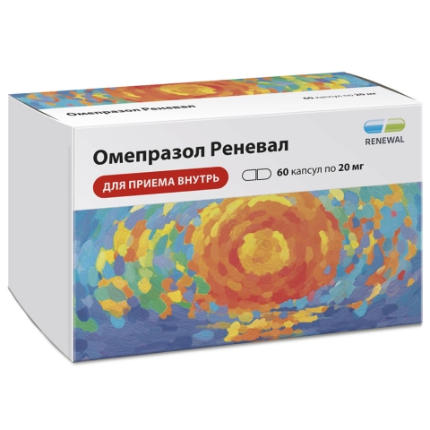 Омепразол Реневал 20 мг капсулы, 60 шт.