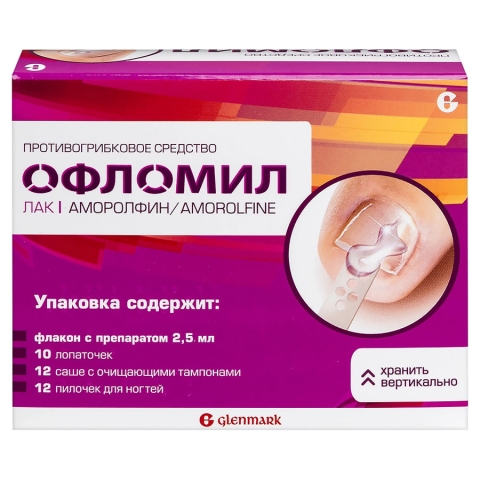Офломил 5% лак для ногтей флакон противогрибковый, 2,5 мл