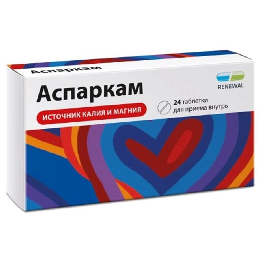 Аспаркам Реневал таблетки, 24 шт. - купить по цене 67 руб. в г. Москва в  интернет-аптеке «Эвалар»