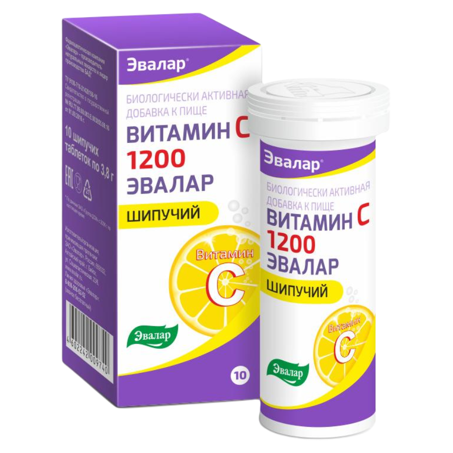 Витамин С 1200 мг таблетки шипучие, 10 шт.