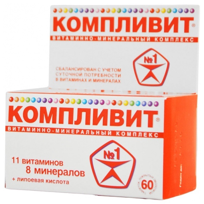 Компливит таблетки, 60 штук 