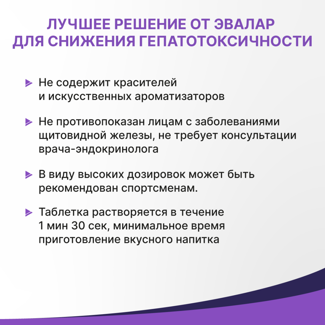 Мультивитамины от А до Цинка Эвалар таблетки шипучие, 15 шт, Эвалар