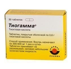 ТИОГАММА 600МГ N30 ТАБЛ.П.П.О.