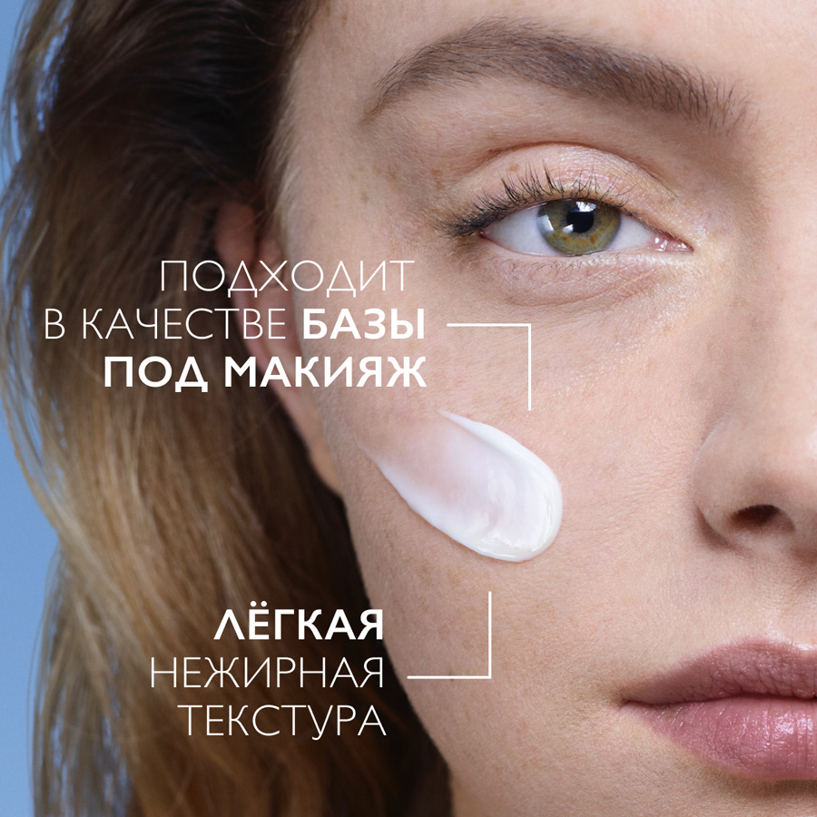 La Roche-Posay Effaclar Duo+M Тройной корректирующий крем-гель против несовершенств, постакне, повторного проявления несовершенств для проблемной кожи, 40 мл