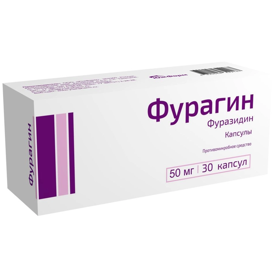 Фурагин 50 мг таблетки, 30 шт.