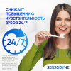 Зубная паста Sensodyne Свежесть Трав для чувствительных зубов с экстрактом трав, 75 мл