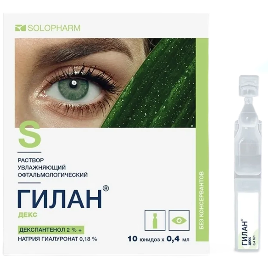 Гилан Декс 0,18% + 2% 0,4 мл капли глазные тюбик-капельница, 10 шт.