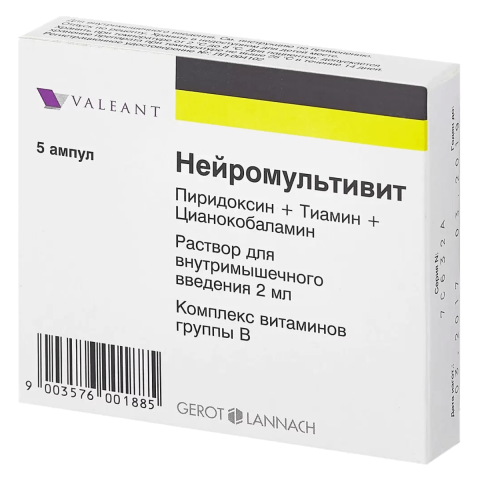 Нейромультивит 2мл №5 амп