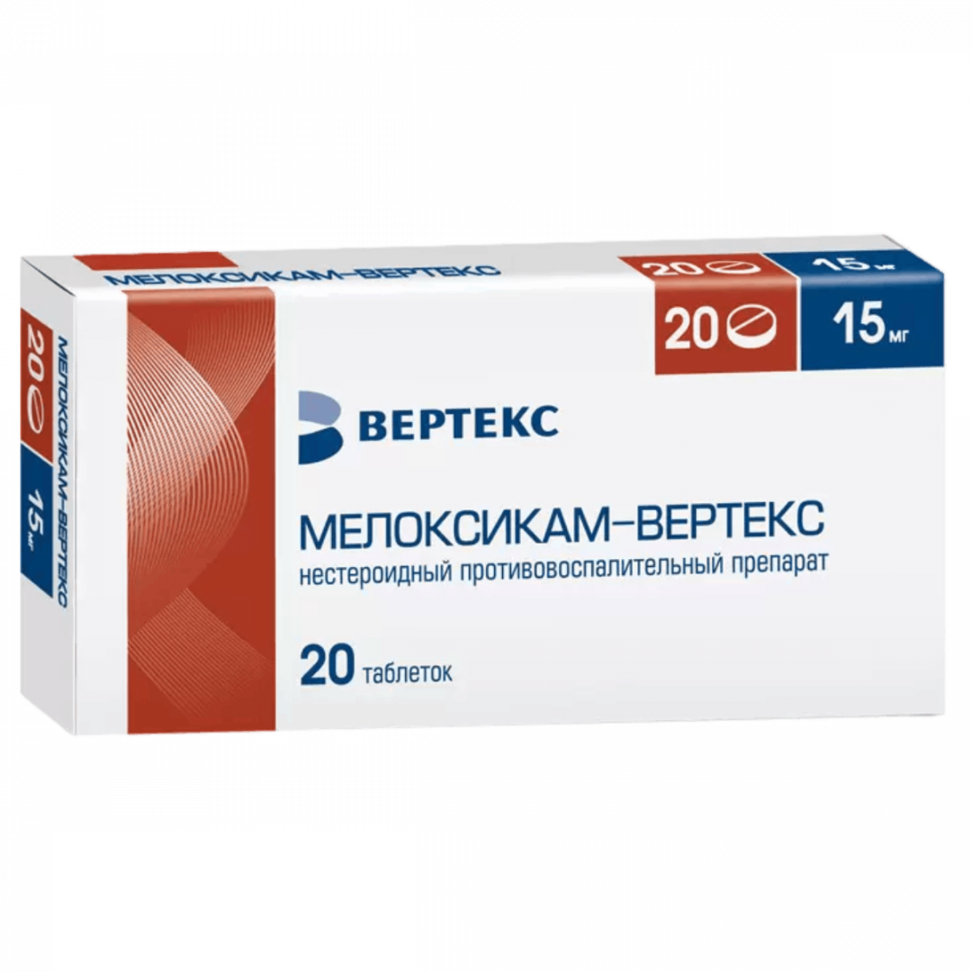 Кандесартан в аптеке. Карведилол таб 12.5мг 30 Вертекс. Амлодипин 5 мг Розлекс. Мемантин Вертекс 10мг. Целекоксиб капсулы 200мг 30шт.