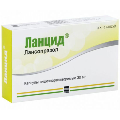 Ланцид 30мг, капсулы, 30 шт.