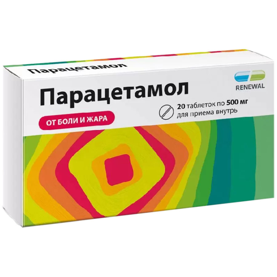 Парацетамол Реневал 500 мг таблетки, 20 шт.
