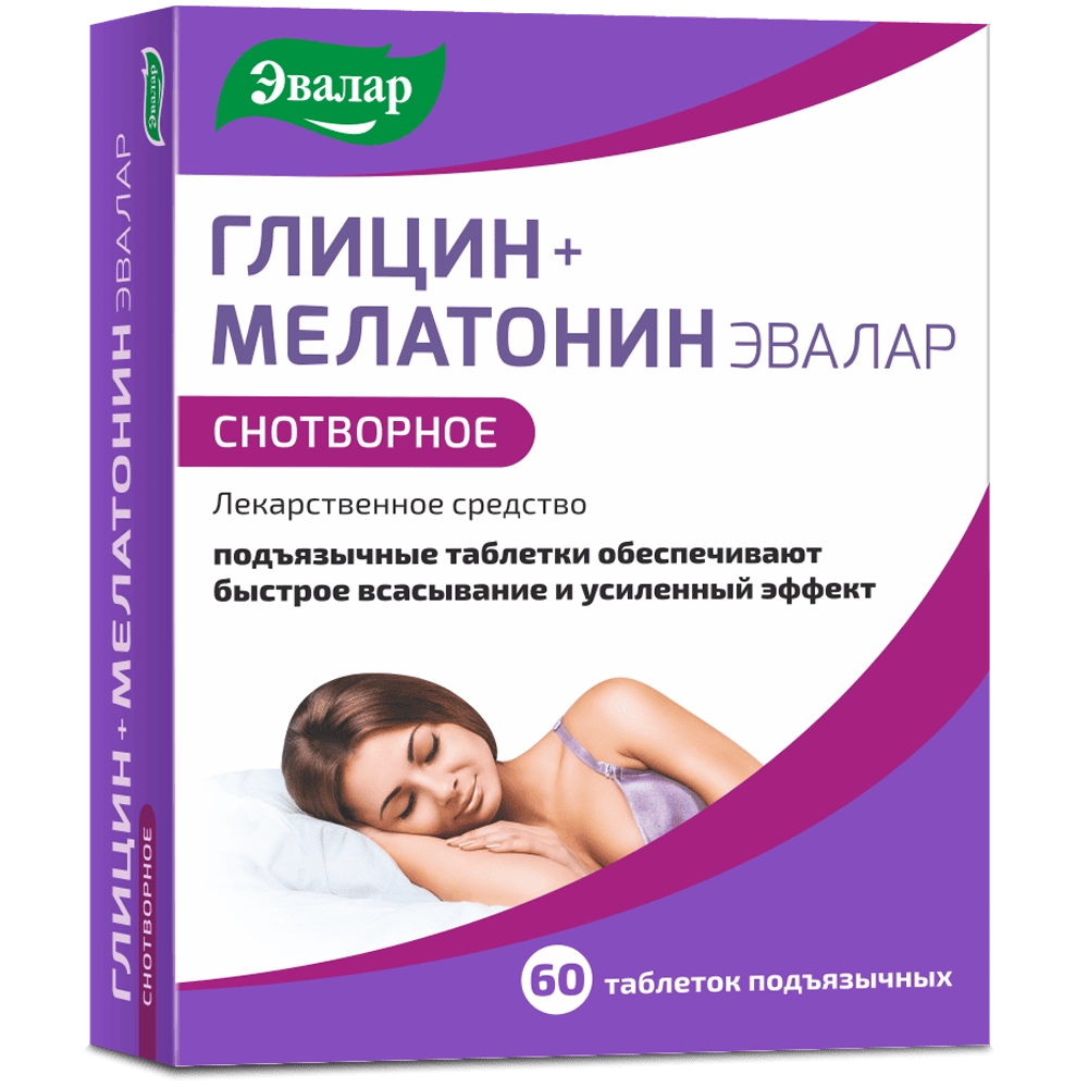 Глицин+Мелатонин Эвалар 100мг+3мг таблетки подъязычные, 60 шт.