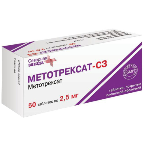 Метотрексат-сз 2,5 мг 50 шт. таблетки, покрытые пленочной оболочкой