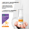 Коэнзим Q10 Evalar Cosmetics антиоксидантная сыворотка для лица, 30 мл