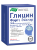 Глицин Форте Эвалар 300 мг таблетки, 120 шт.