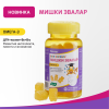 Бэби Формула Мишки Кальций пастилки жевательные, 30 шт, Эвалар