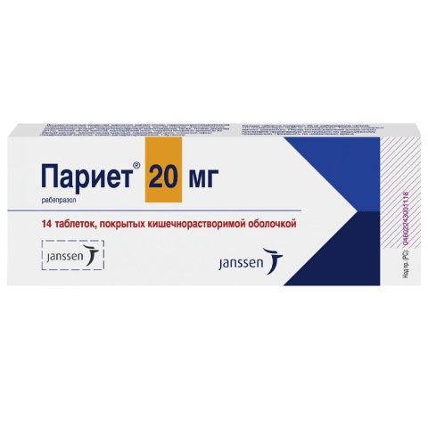 Париет 20 мг таблетки, 14 шт.