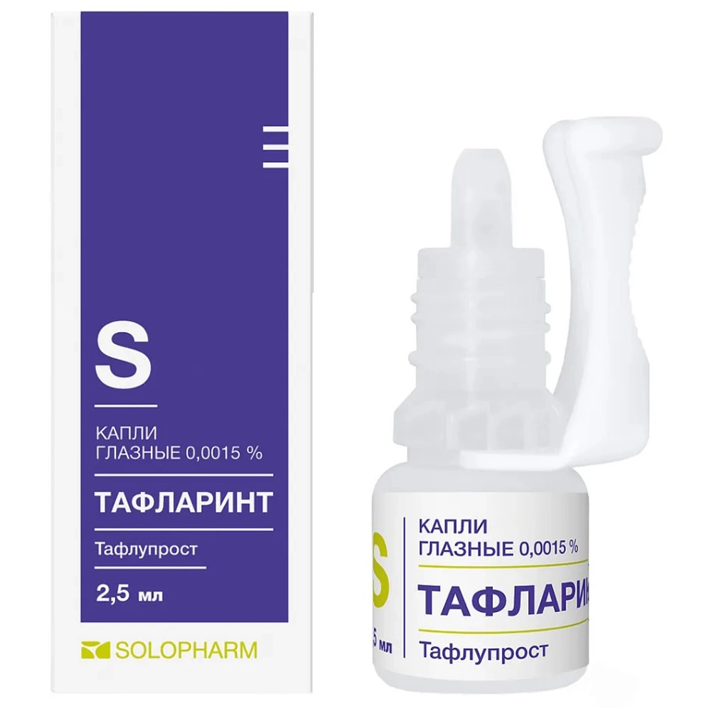 Тафларинт 0,0015% капли глазные, 2,5 мл