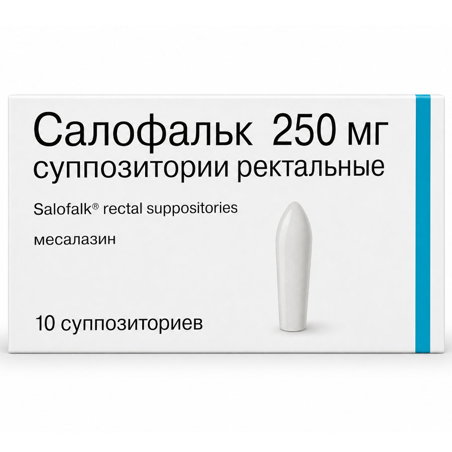 Салофальк 250 мг суппозитории ректальные, 10 шт.