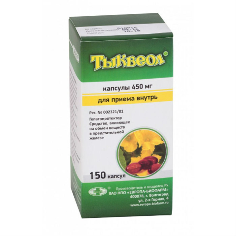 ТЫКВЕОЛ 450МГ N150 КАПС.