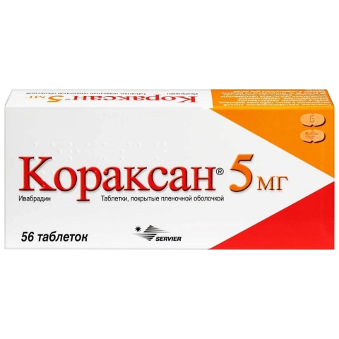 Кораксан 5 мг таблетки, 56 шт.