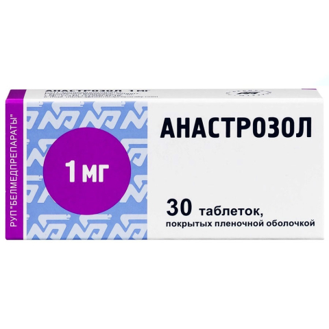 Анастрозол 1 мг таблетки, 30 шт.