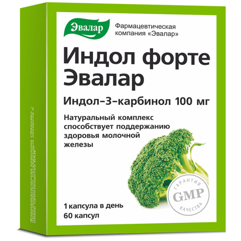 Индол Форте Эвалар капсулы, 60 шт.