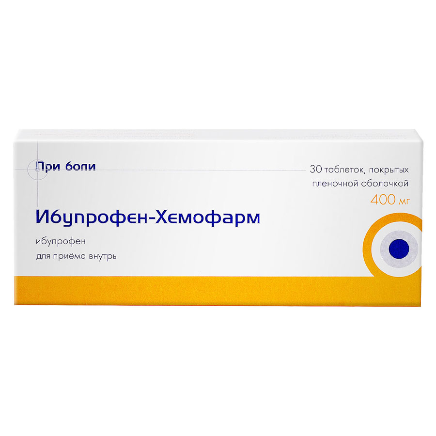 Ибупрофен 400мг таблетки, покрытые пленочной оболочкой, 30 шт.