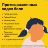 Нурофен 100 мг/5 мл суспензия клубника, 100 мл