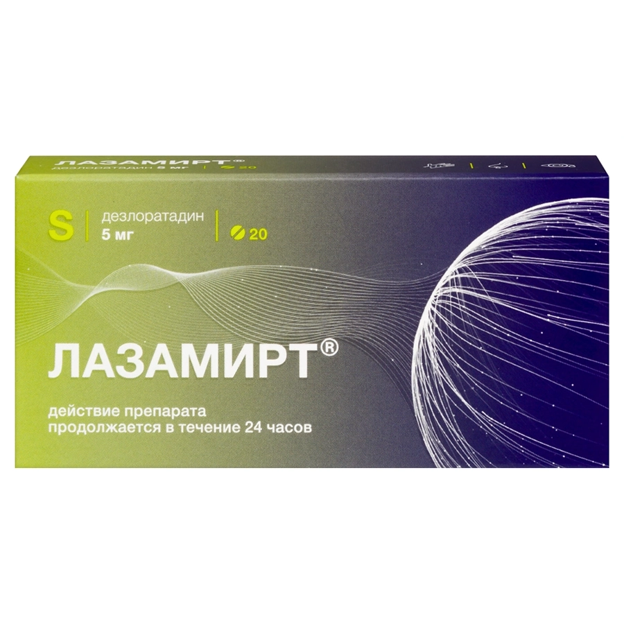 Лазамирт 5 мг таблетки, 20 шт.
