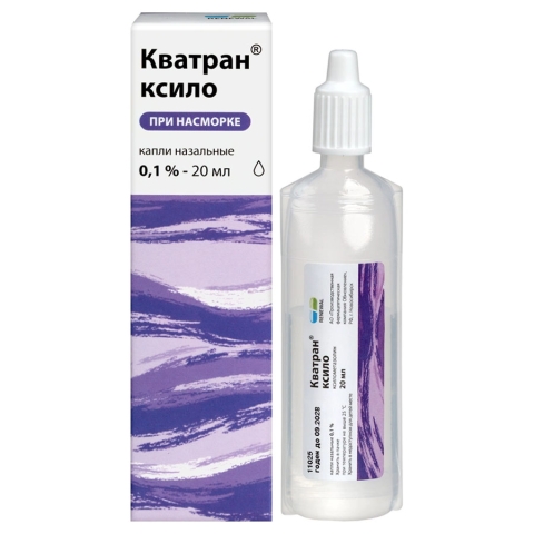 Кватран ксило 0,1% капли назальные, 20 мл