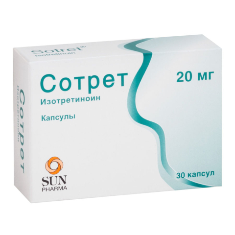 Сотрет 20мг капсулы, 30 шт.