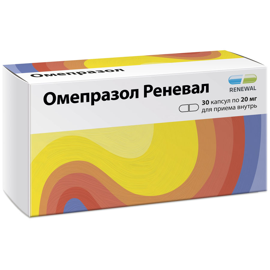 Омепразол реневал 20 мг 30 шт. капсулы кишечнорастворимые -  по .