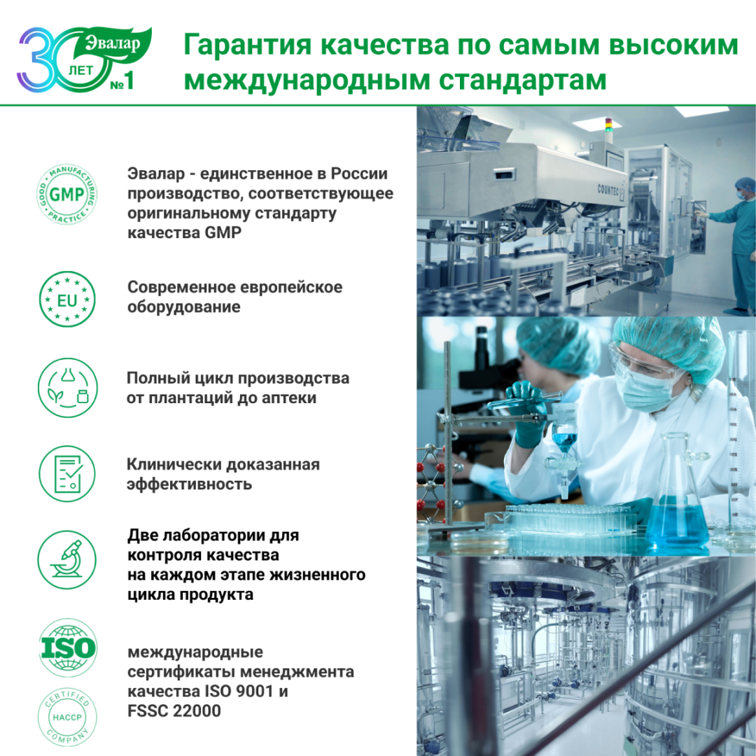 Хром хелат Эвалар таблетки, 60 шт, Эвалар