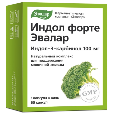 Индол Форте Эвалар капсулы, 60 шт.