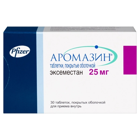 Аромазин 25 мг таблетки, 30 шт.