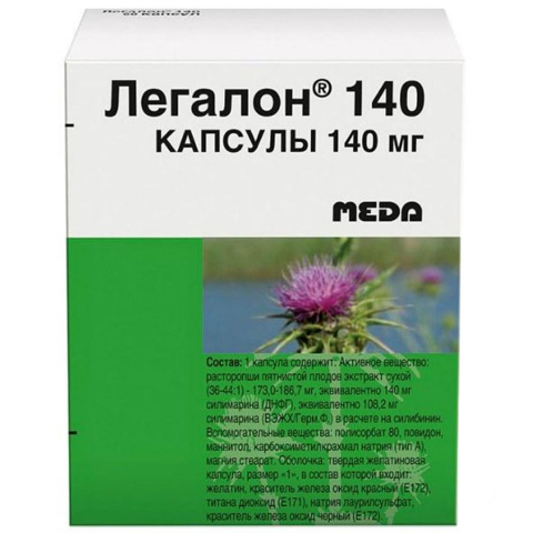 Легалон 140 мг капсулы, 30 шт.