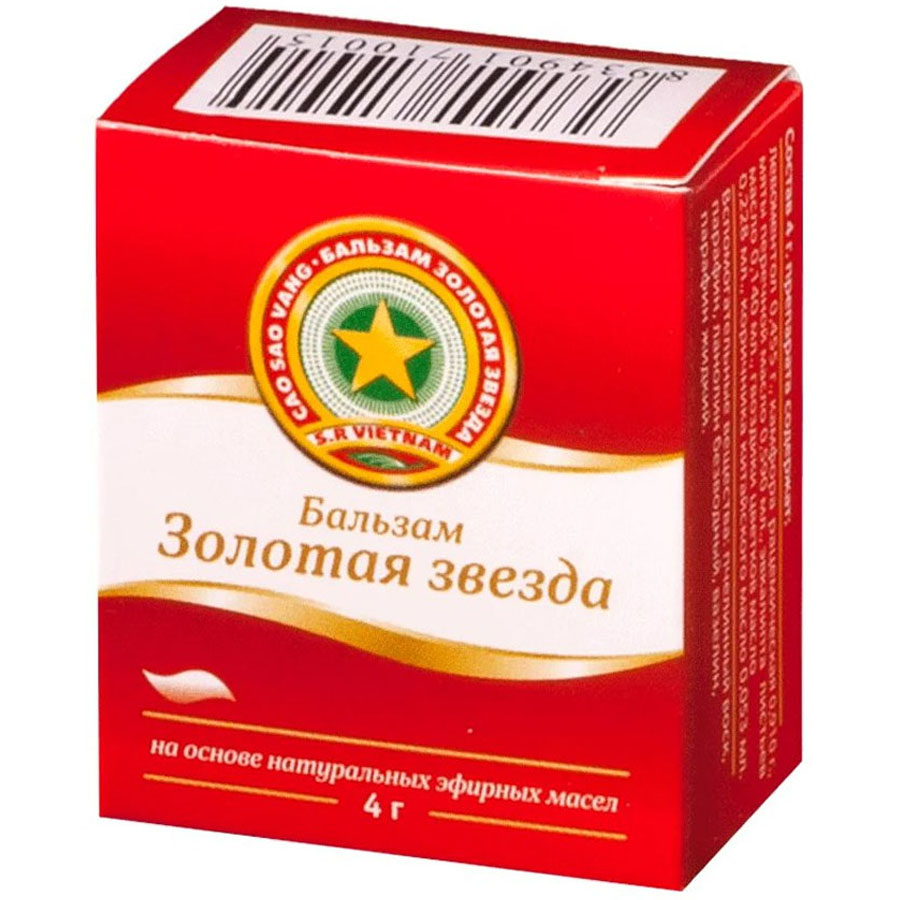 Золотая звезда бальзам, 4г